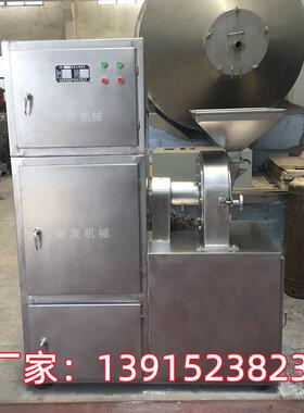 WF-180锤片式吸尘碎机 大米 糙米粉碎机不锈钢粉谷杂粮粉碎机五