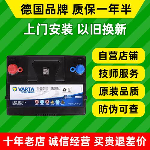 瓦尔塔汽车电瓶65D23L适配伊兰特卡罗拉威驰普力马途胜F3蓄电池