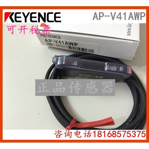 原装正品光纤放大器 AP-V41AWP 质保一年议价