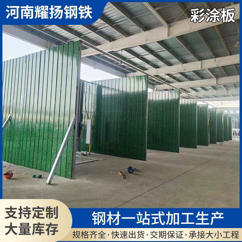 厂家供应彩钢瓦围挡绿色小草建筑工地道路烤漆施工安全隔离