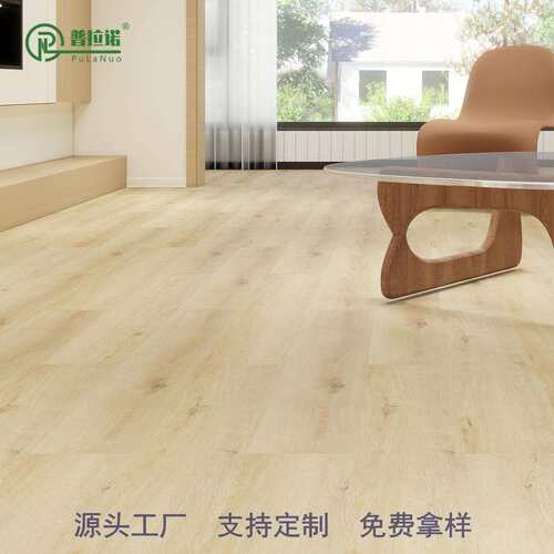 普拉诺WPC超级耐磨地板防水防潮环保10mm适用地暖ABA石晶锁扣地板