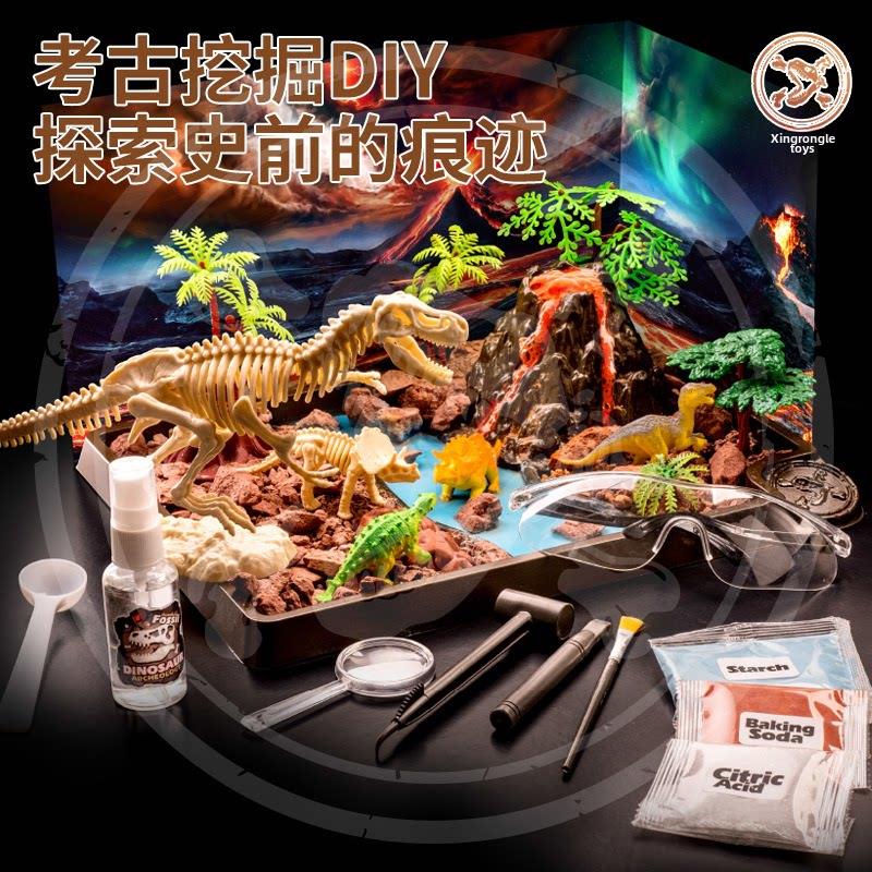 儿童男孩恐龙火山喷爆发制作6岁以上7-10男生8考古玩具DIY9小学生
