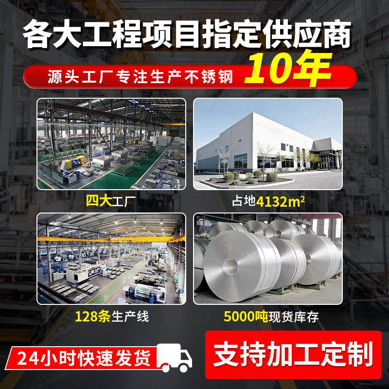 HCE冲孔铝板加镂工穿圆孔孔方孔三角孔不规则孔空花雕透光铝冲孔