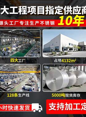 HCE冲孔铝板加镂工穿圆孔孔方孔三角孔不规则孔空花雕透光铝冲孔