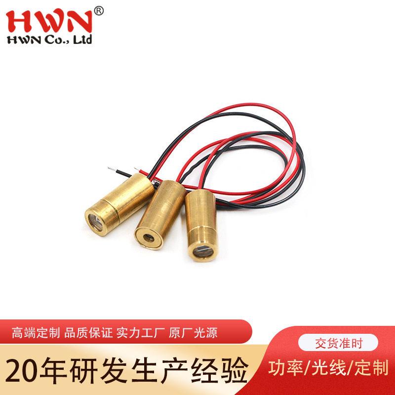 9MM激光头一字/十字/点状红色激光管激光二极管半导体激光管
