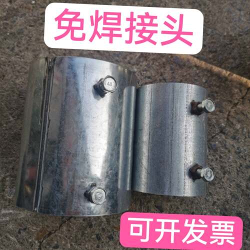 114镀锌钢管套筒接头4寸sc穿线管焊管直接钢管预埋免焊接头DN100