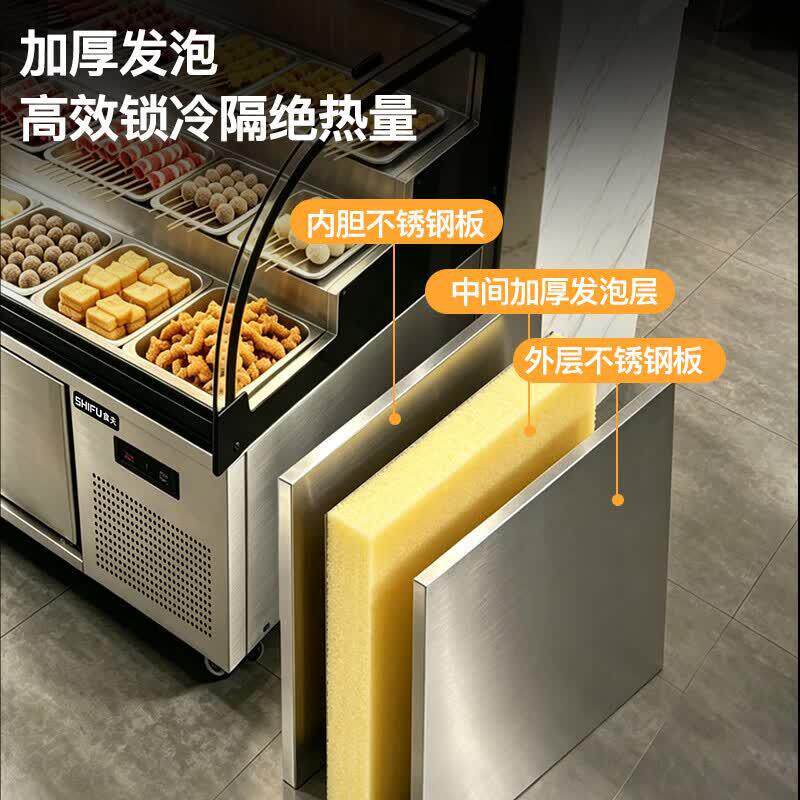 食夫三温五六阶梯展示柜商用海鲜展柜冷冻麻辣烫熟食凉菜点菜柜