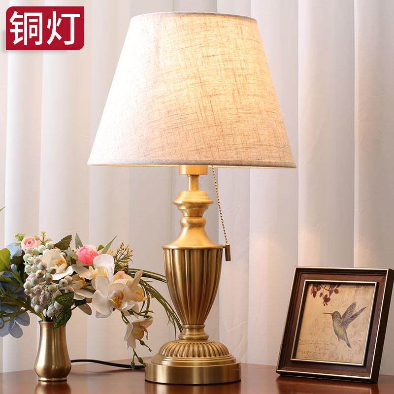 正品美式欧简约现代轻奢台式头灯全铜客厅主卧床灯氛围室温馨浪漫