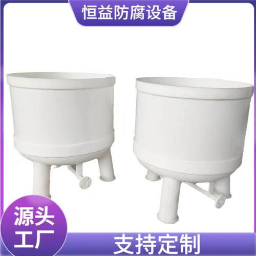聚丙烯过滤桶PP抽滤桶真空抽滤桶抽滤槽过滤器PP高位槽真空过滤槽