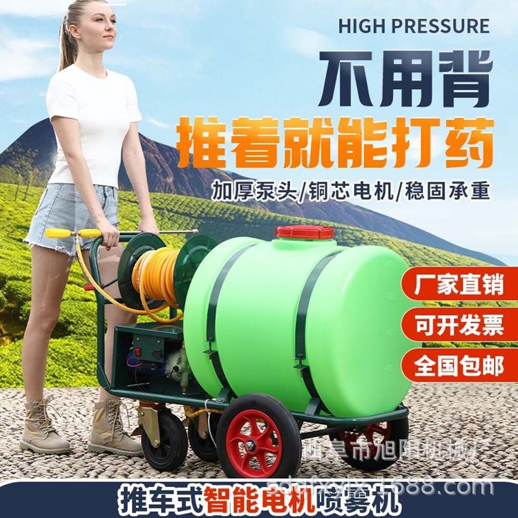 12V手推式电动喷雾器 猪场消毒灭菌喷药机160升大容量推车打药机