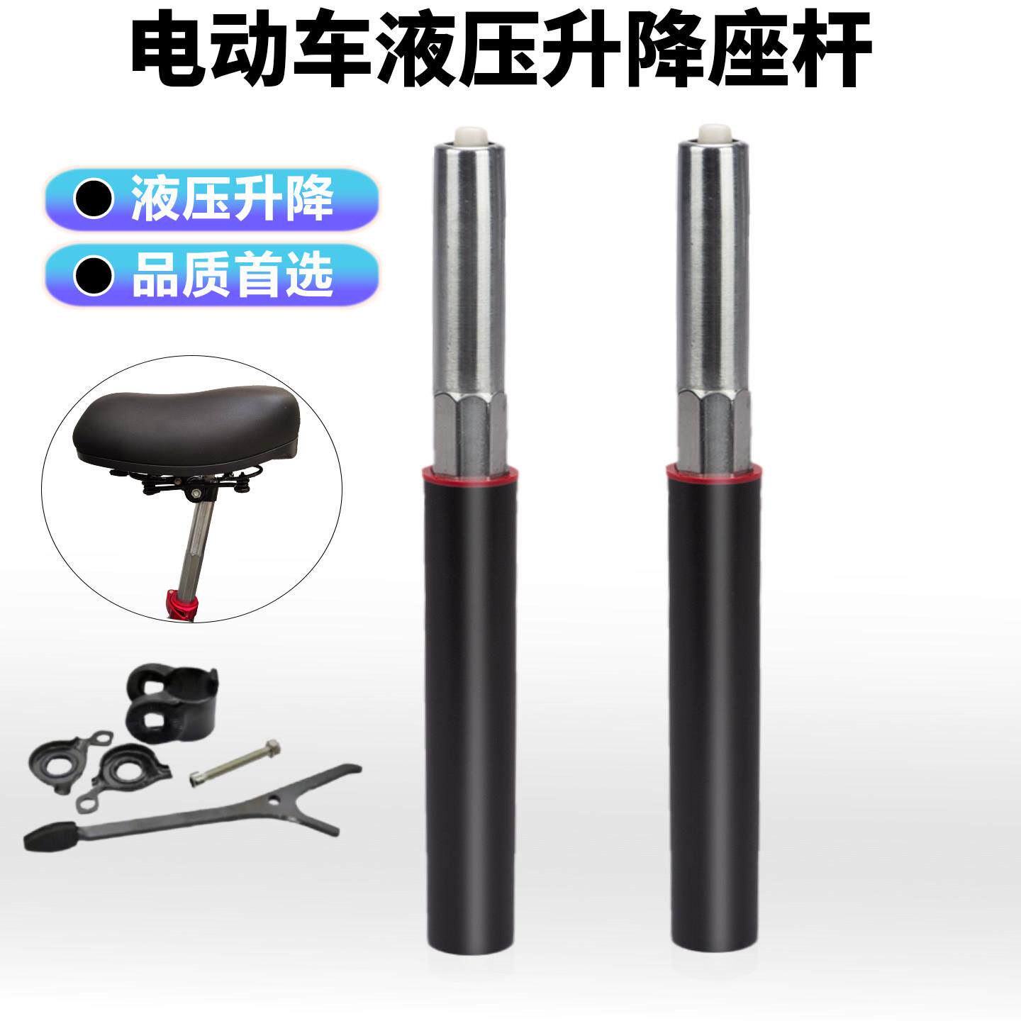 代驾车液压减震坐杆自行车避震座管折叠电动车减震坐管座杆