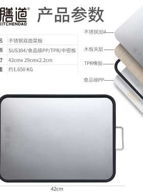 防滑砧板304板双面板 不锈钢板菜擀和面板不锈钢菜面 菜砧板厨房
