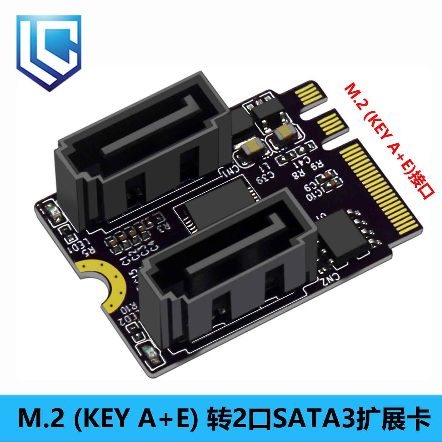 M2 KEY A+E转SATA3.0扩展WIFI口的M.2转SATA硬盘转接卡免驱JMB582