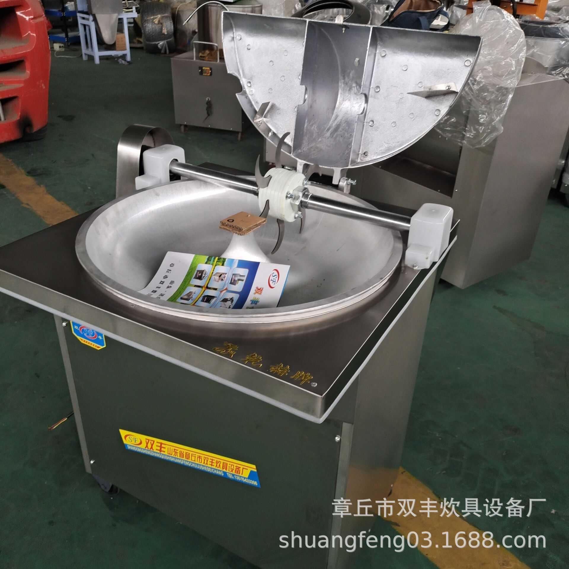 供应蔬菜打碎机姜蒜末打碎机厂家不锈钢蔬菜加工机械