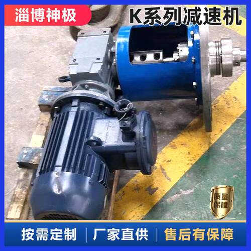 工业用k系列速机90°直角斜齿轮卧式速箱螺旋锥齿轮速器