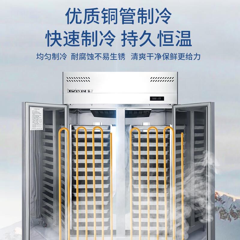 商用门式立插双温盘四烘焙冰箱慕斯冷冻冷藏风冷无霜面团90蛋糕冷
