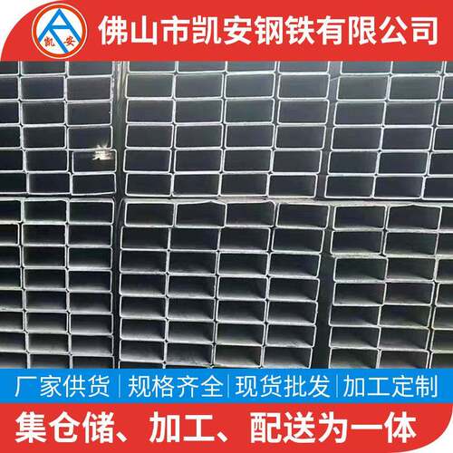 广东Q235B镀锌方管40*40热镀锌方通50镀锌方矩管60*120钢管