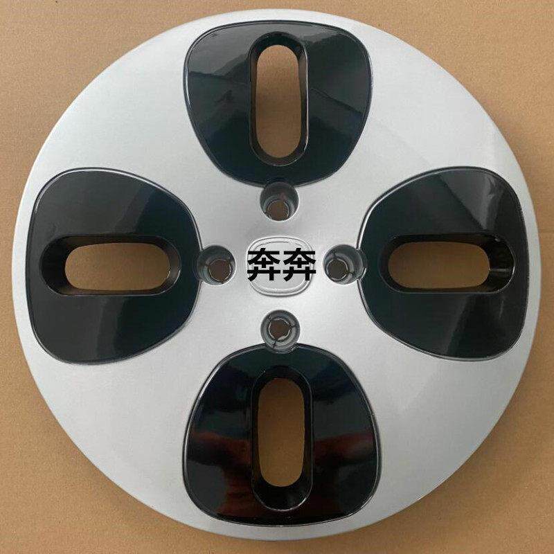 适用于奔奔estar轮毂盖15寸国民版铁钢圈塑料装饰罩改装轮毂罩盖