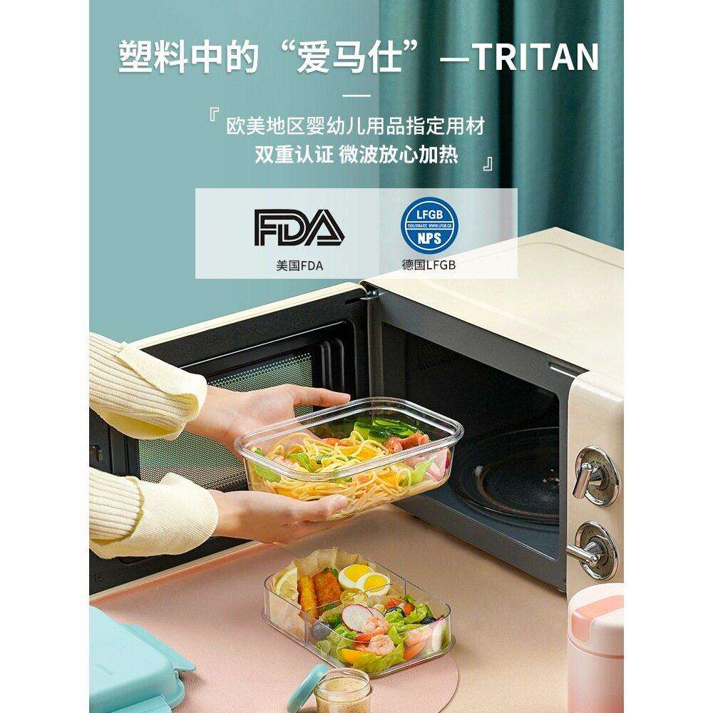 长方形食品级保冷饭盒轻食沙拉便当微波加热密封透明分隔保鲜盒