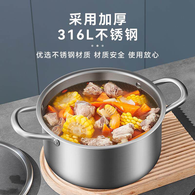 明爵316不锈钢汤锅蒸锅单层双层家用加厚蒸笼奶锅蒸煮锅炉灶通用
