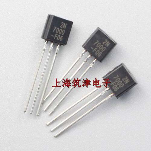 直插三极管 2N7000 2N 7000 小功率 N沟道场效应管 MOS管TO-92