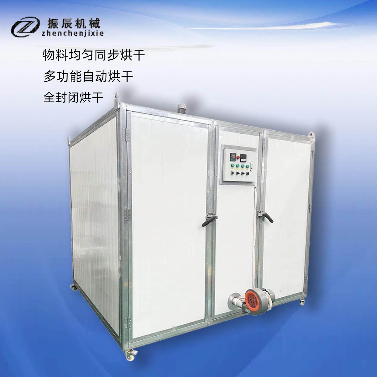 煤柴樱桃干烘干机 智能控温红提干风干机 连续式智能果干烘干设备