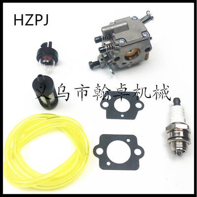 MS200 020T MS200T C1Q-S126B化油器油管油管吸油球油锯配件HZPJ