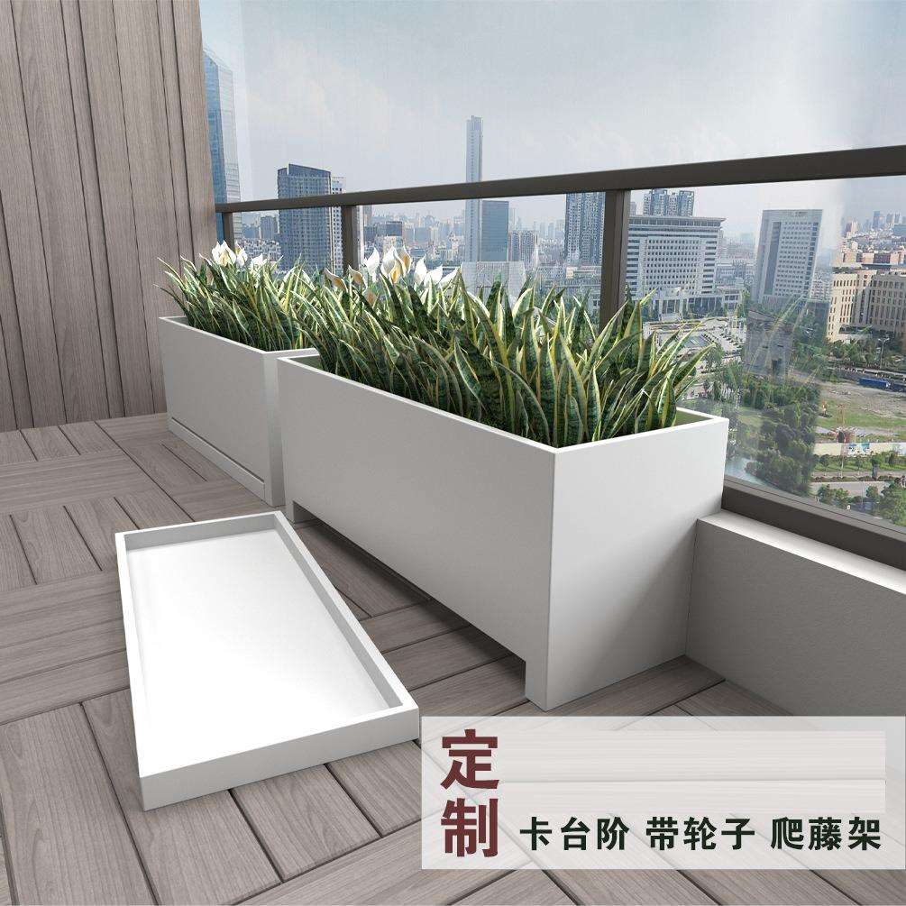室内外阳台花箱楼顶露台种植箱庭院台阶不锈钢花盆花箱托盘接水盘