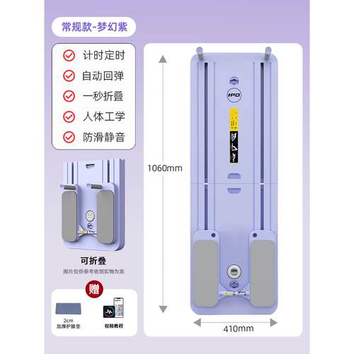 正品P多功能普O拉提健身板健I腹板卷轮腹自动回弹家用瘦肚子健身