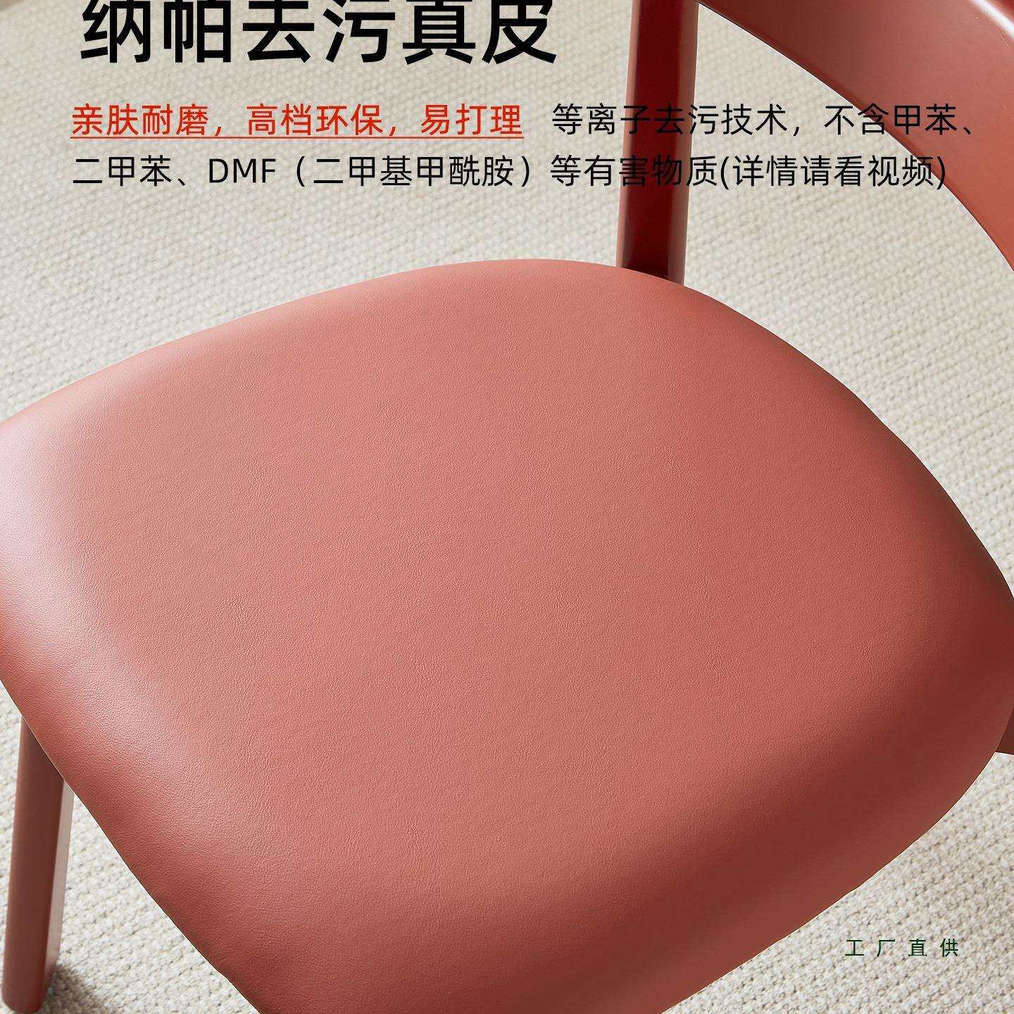 实木餐椅意式极简家用餐厅简约红色中古个性靠背椅子设计师款