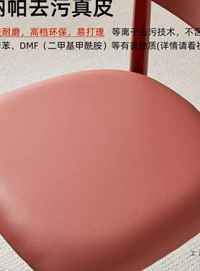 实木餐椅意式极简家用餐厅简约红色中古个性靠背椅子设计师款