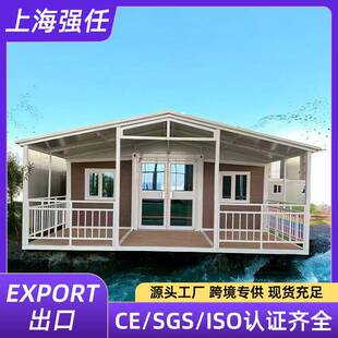集装 箱活动板房带卫生间隔离折叠板房 箱移动房阳光办公室住人集装