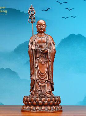 铜新乡铜地藏菩萨立像家居客厅办公室装饰工艺品礼品