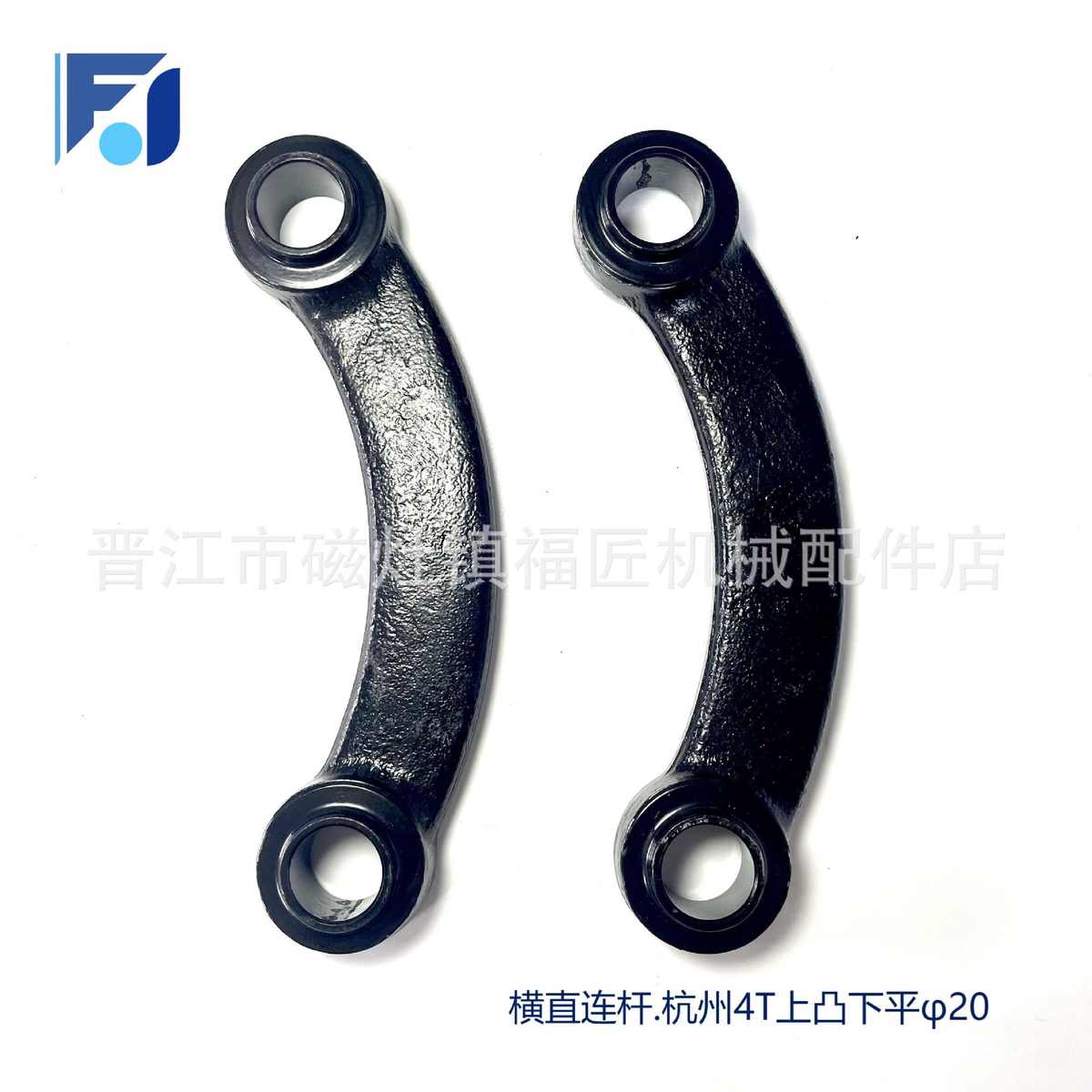叉车配件横直连杆修理包 杭州4T TCMC3T/TCM700/ATF 工具套装机械