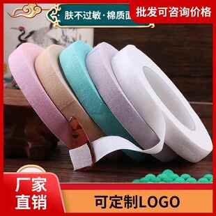 古筝胶布儿童成人白色十米演奏胶带琵琶古筝指甲专用胶布不掉胶