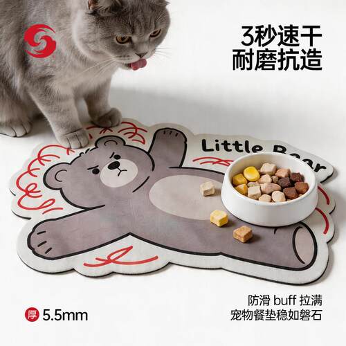 蛮蛮宠物专用餐垫加厚防滑吸水抑菌无甲醛猫狗通用吃饭垫地垫