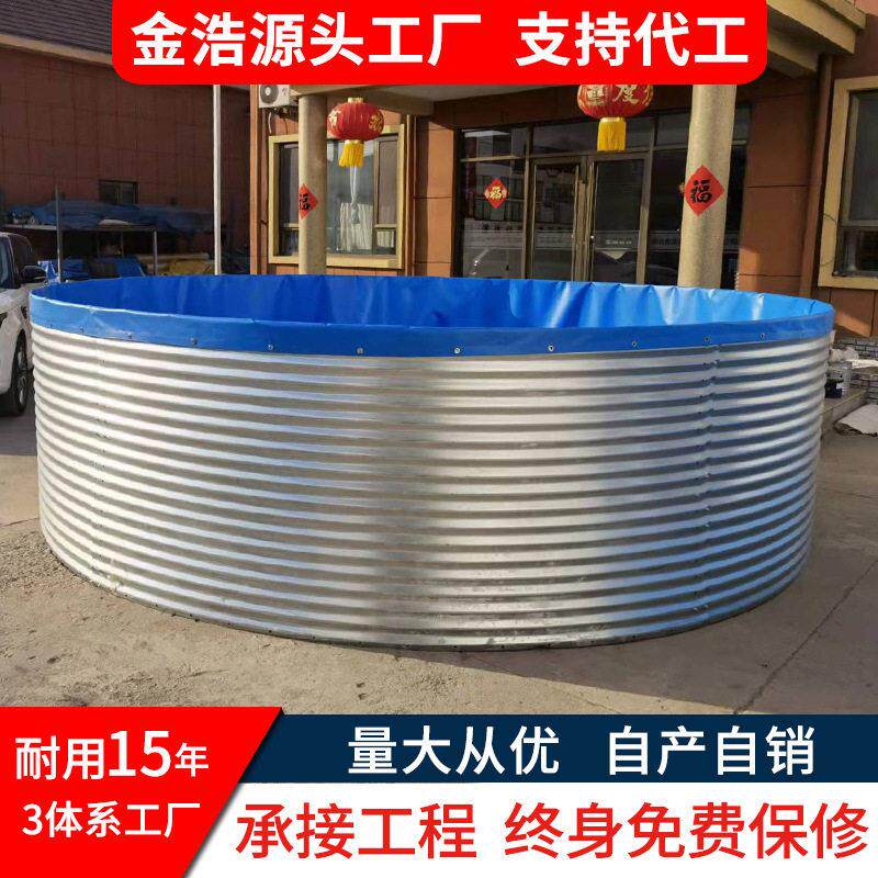 镀锌板鱼池大型户外帆布鱼池密度圆形渔场养殖鱼池组装铁板水池