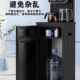 茶吧机家用下置水桶客厅高端型办公室2024年新款 饮水机全自动智能