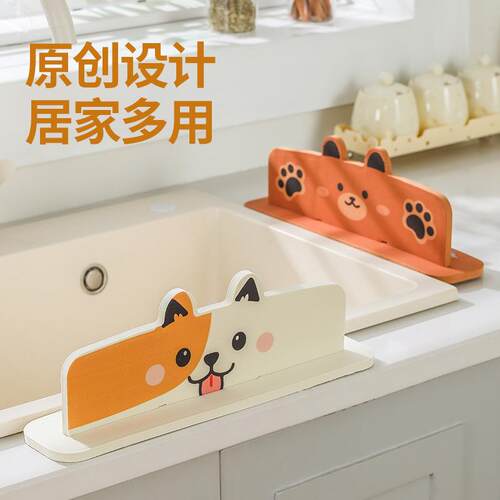 家用挡水板、洗手台盆、洗衣池、浴室挡水条、防溅水吸盘挡板、卡