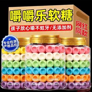 央妈推荐 嚼嚼乐糖果耐嚼咬不动软硬糖水果网红零食拽拽糖葫芦 正版