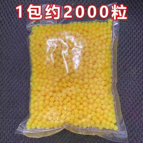 7-8mm玩具枪6mm塑料实心弹珠软胶