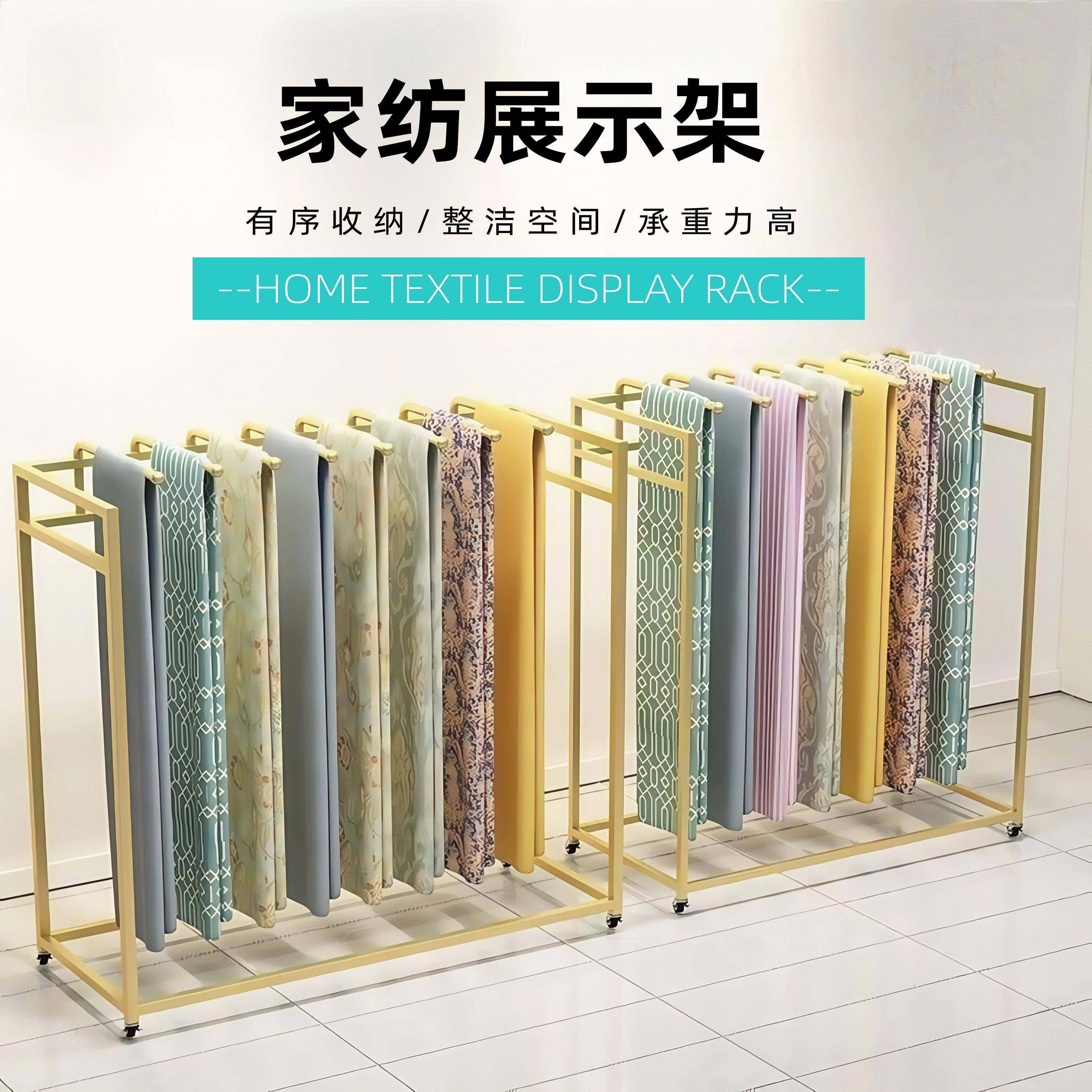 家纺展示架被子被单展示架毛毯陈列架床上用品店陈列架加厚可移动,商业/办公家具,置物架/陈列架/储物架/展示架,淘宝优惠券,粉丝福利购,淘宝优惠卷