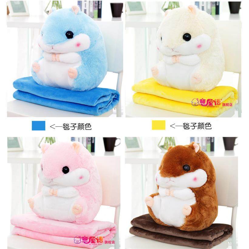 可爱仓鼠抱枕毯 汽车抱枕被子两用靠垫被大号空调被靠枕珊瑚绒毯