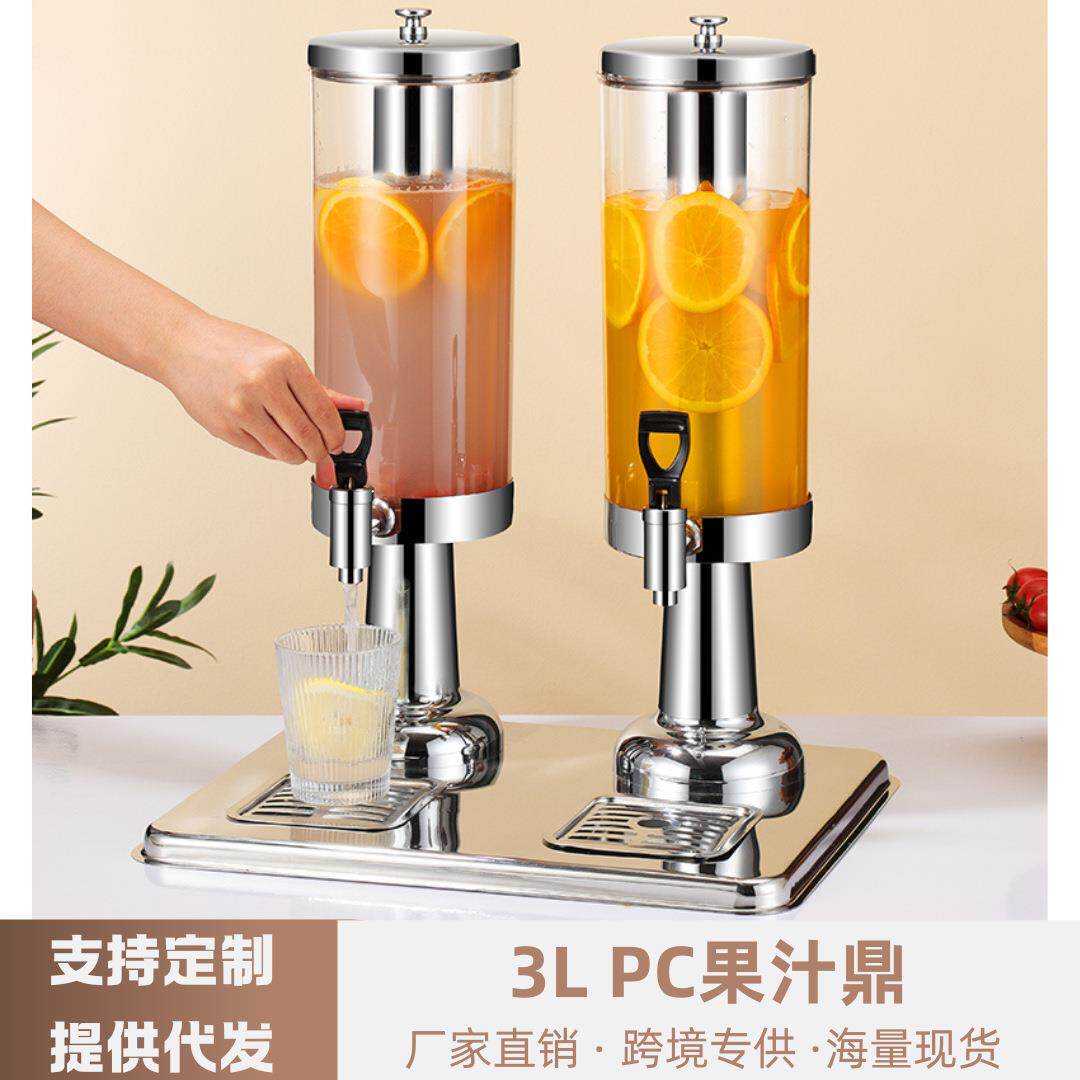 3L 6L 9L不锈钢果汁鼎西餐单头双头商用果汁桶透明饮料机自助冷饮