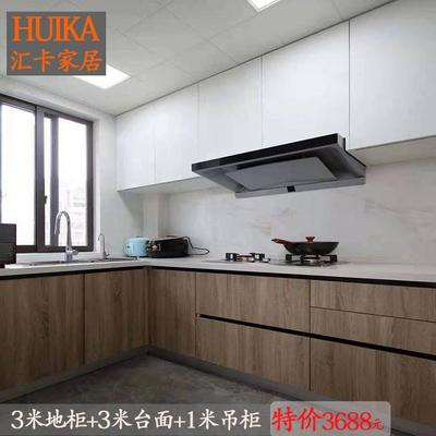 宁波全屋定制整体厨房平价橱柜定做现代简约环保衣柜衣帽间包安装
