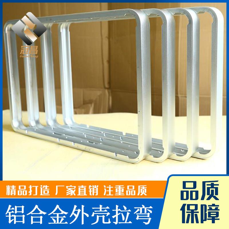 铝型材拉弯异形边框 可定制铝合金折弯圆管 白色弧形铝框拉弯