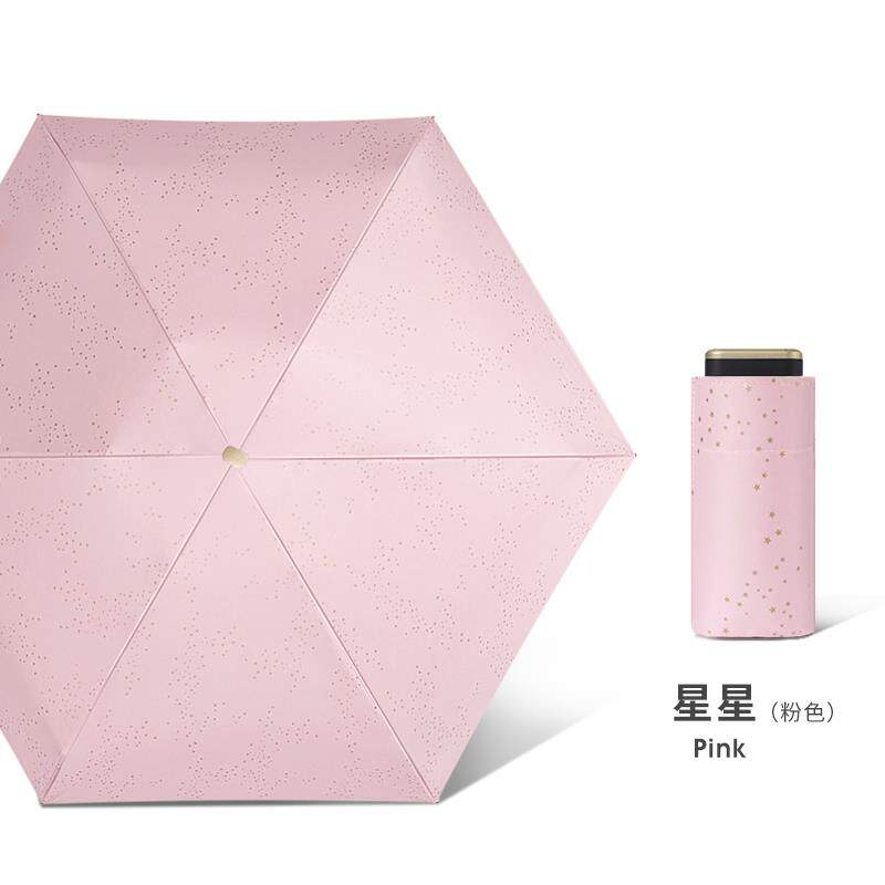 新款14用c超轻六折遮阳m伞女防晒抗UV晴雨两迷你遮阳伞扁小巧可携