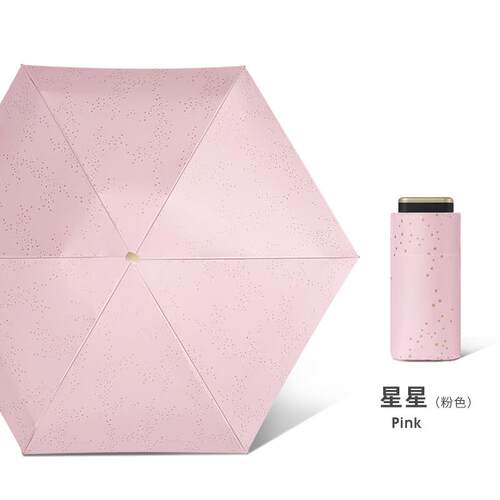 正品4cm超六轻扁遮阳伞女防晒抗UV晴折雨1两用迷你遮阳伞小巧可携