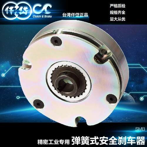 厂家电直销SMB0S2AA器 磁4制动器SMB型安全刹车 DC2V