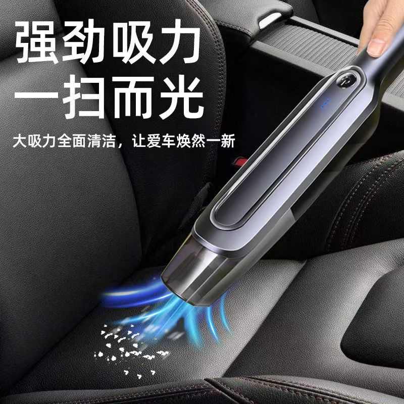 热销大功率无线手持小型车载吸尘器便携式超强吸力家用清洁器